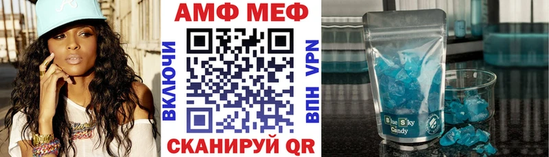 купить наркоту  darknet Telegram  Амфетамин Premium  Киселёвск 