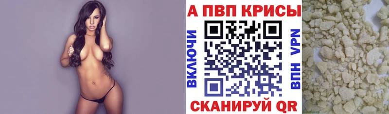 A PVP VHQ  Киселёвск 