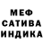 ГАШ индика сатива Luis Ebbrell