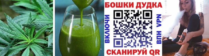 Еда ТГК марихуана Киселёвск