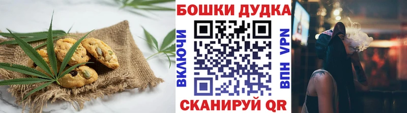 Печенье с ТГК конопля  купить закладку  Киселёвск 