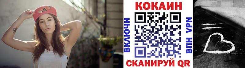 КОКАИН VHQ мега tor Киселёвск