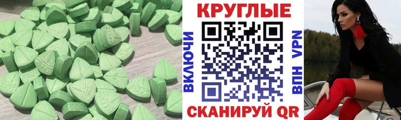 Ecstasy ешки  закладки  Киселёвск 