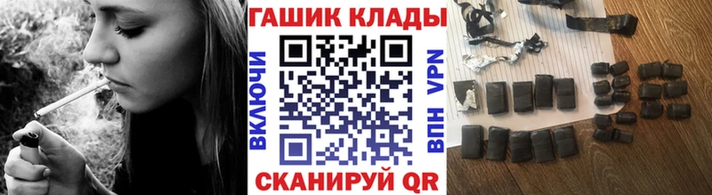 ГАШИШ убойный Киселёвск