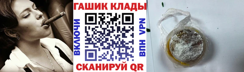 Гашиш Cannabis  купить  сайты  Киселёвск 