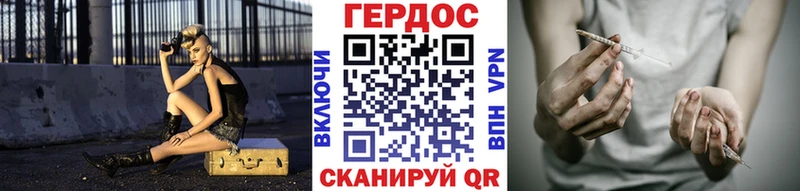 Героин герыч  купить наркотики цена  Киселёвск 