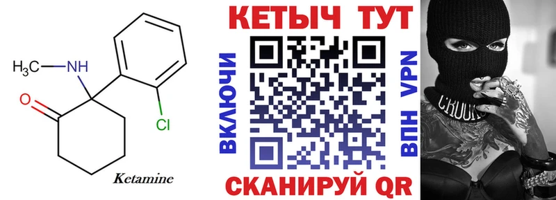 даркнет Telegram  что такое   Киселёвск  КЕТАМИН VHQ 