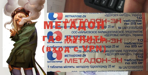 метамфетамин Алексеевка