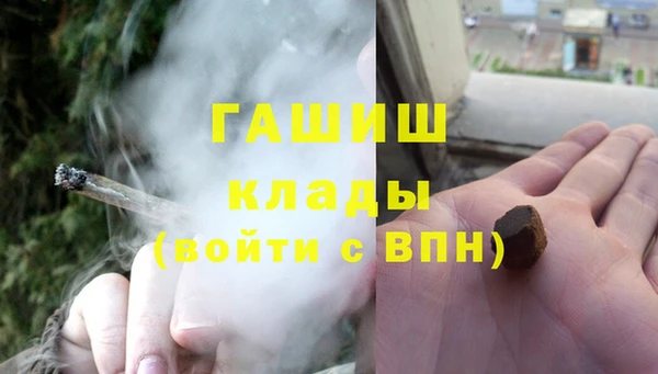 метамфетамин Алексеевка