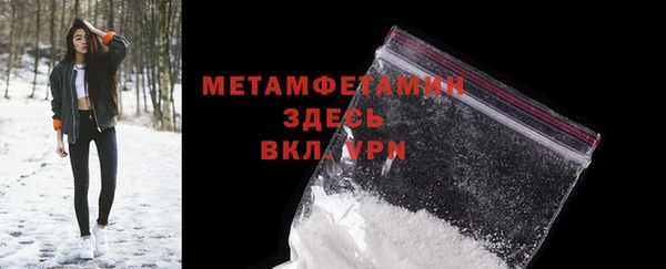 метамфетамин Алексеевка