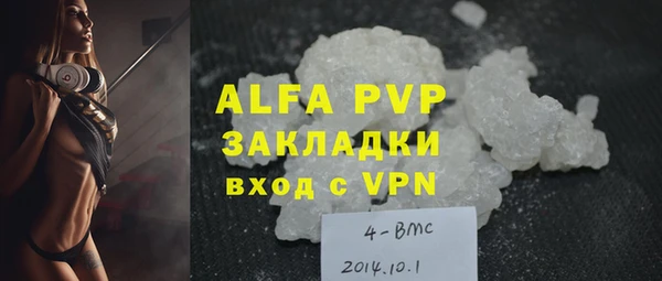 а пвп мука Алзамай