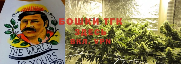 метамфетамин Алексеевка