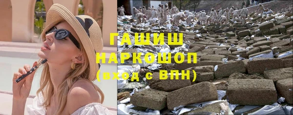 гашик Абаза