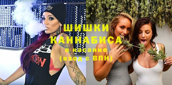 метамфетамин Алексеевка