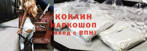 метамфетамин Алексеевка