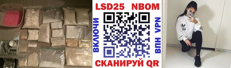 LSD-25 экстази кислота  Киселёвск 