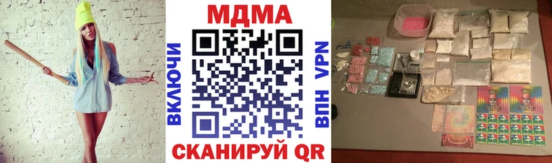 MDMA crystal  Киселёвск 