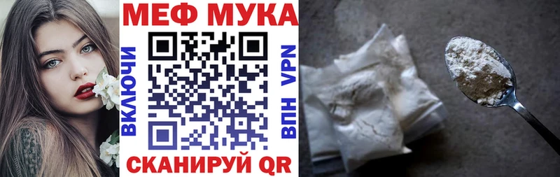 сколько стоит  ссылка на мегу вход  Меф mephedrone  Киселёвск 