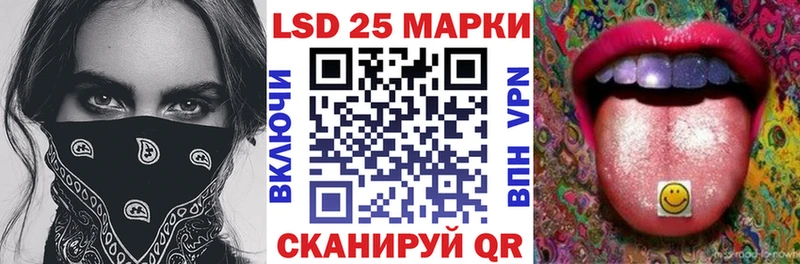 kraken   Киселёвск  Марки 25I-NBOMe 1,5мг  купить наркоту 